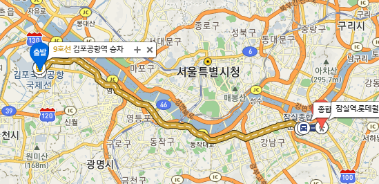 김포공항 - 9호선 이동 지도
