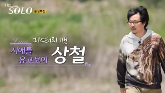 솔로그램 이미지