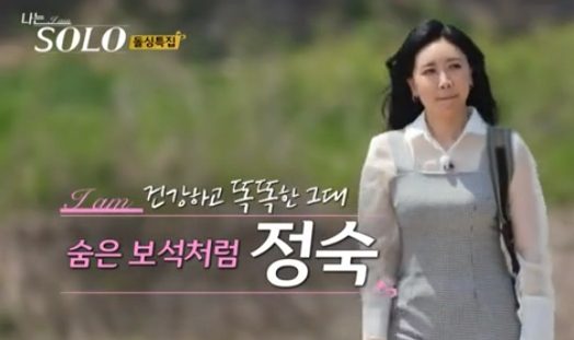솔로그램 이미지