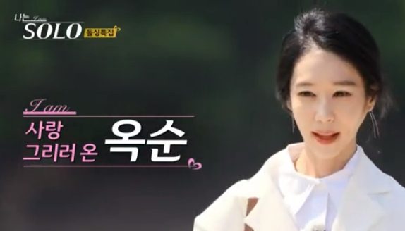 솔로그램 이미지