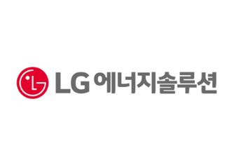 국내 스페이스X 관련주 LG에너지 솔루션 