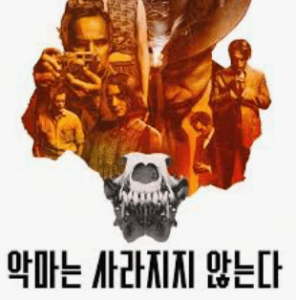 재밌는 영화 추천 5가지 추천 알아보기 재밌는 영화 추천 5가지 추천 알아보기