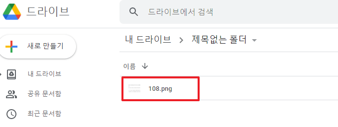 PDF 이미지텍스트 추출