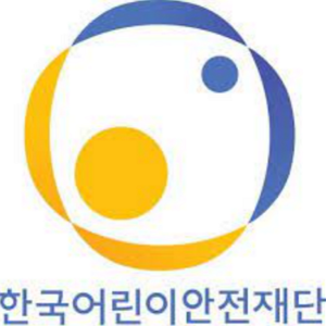 한국어린이안전재단 영유아 카시트 무료 신청 방법, 자격, 순위