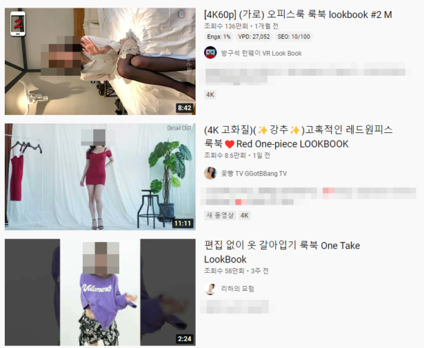 20+ 후원 영상 9 최근에 일어난 후원영상 유튜버는 누구?