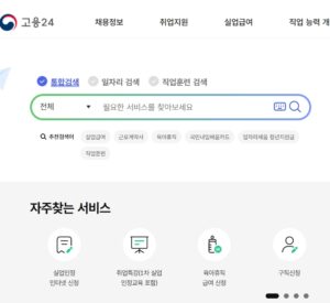 고용보험 육아휴직 확인서 어떻게 쓰지? 급여 신청 방법과 필요한 서류 한눈에 알아보기