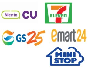 민생회복 소비쿠폰, CU, GS25, 세븐일레븐, 이마트24 편의점에서 쓸 수 있나?