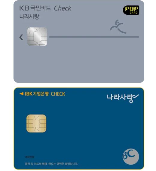 의무복무 군인 민생회복지원금, 나도 받을 수 있을까? 신청방법부터 사용처 총정리