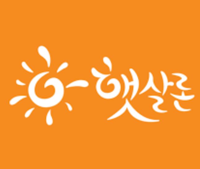 정부지원 서민대출 종류별 자격 및 조건 총정리 (2025년 최신)