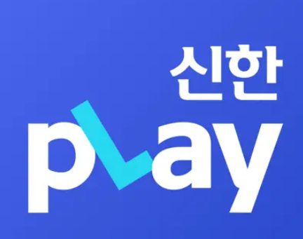신한카드 카드번호·유효기간 조회 방법 총정리! 앱·홈페이지·고객센터까지