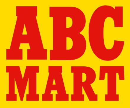 ABC마트 민생지원금 사용 가능할까? 매장별 확인 방법과 대안 쇼핑처