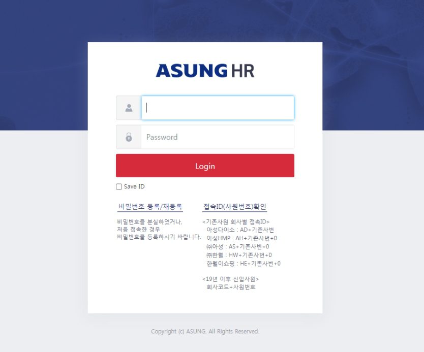 다이소 asung hr (http://hr.asungcorp.com)